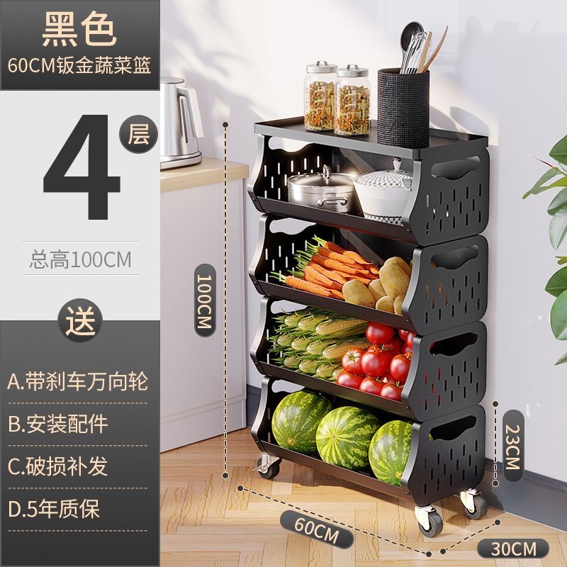 4 LAYER CARBON STEEL STORAGE RACK