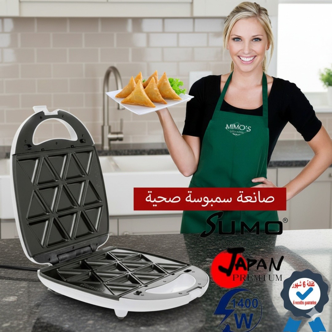 SAMOSA MAKER