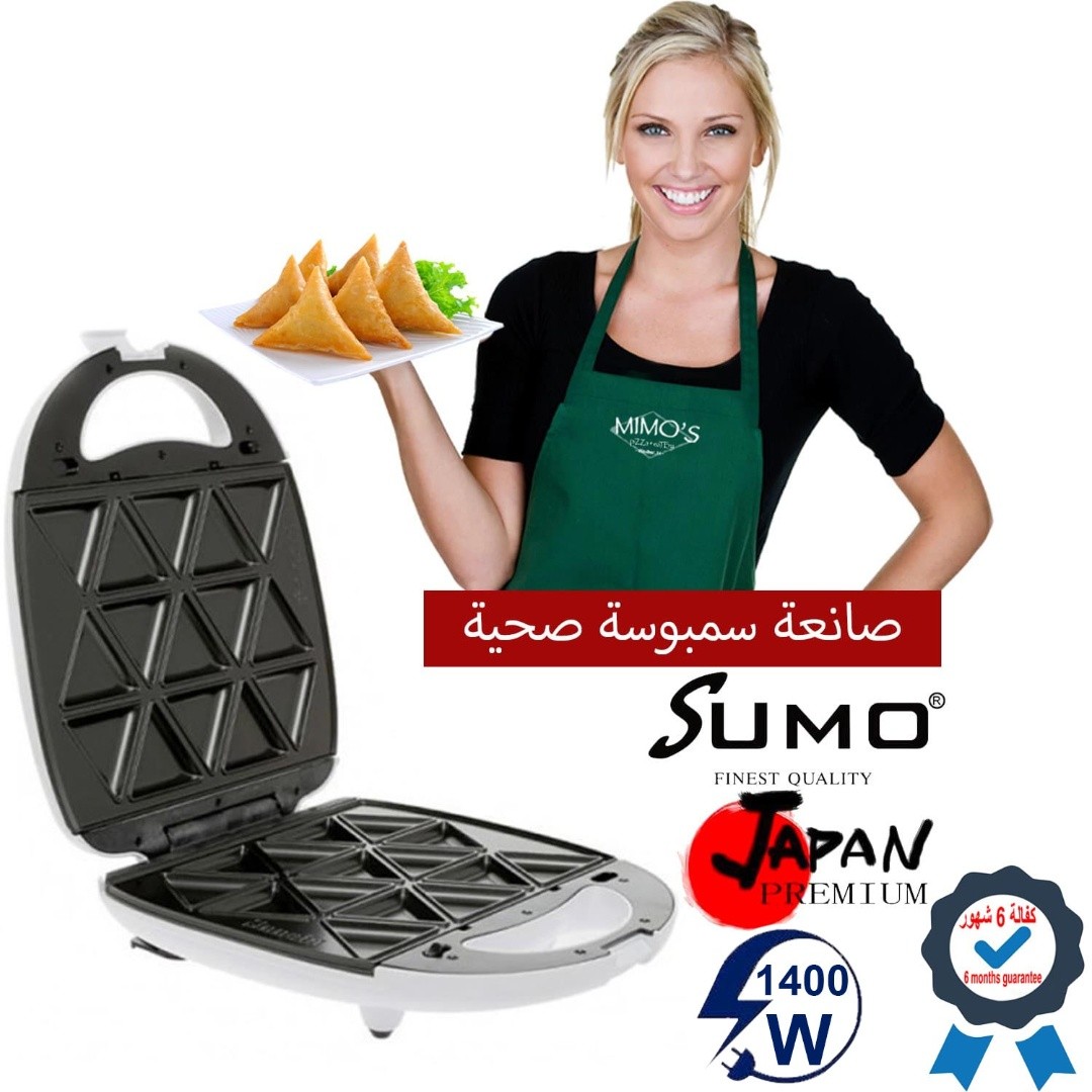 SAMOSA MAKER